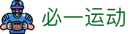 必一·运动(b-Sports)官方网站